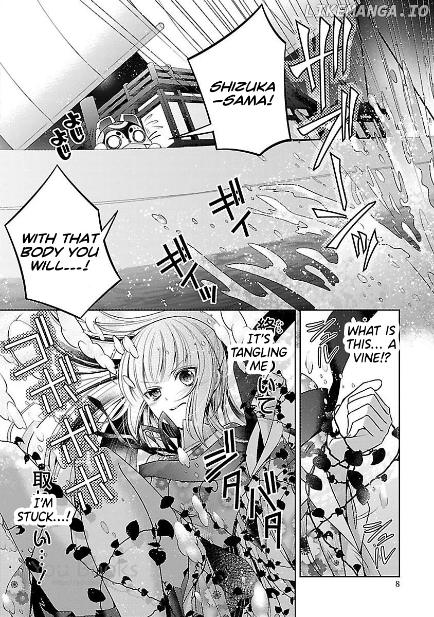 Kami-sama x Ore-sama x Danna-sama!? chapter 15 - page 4