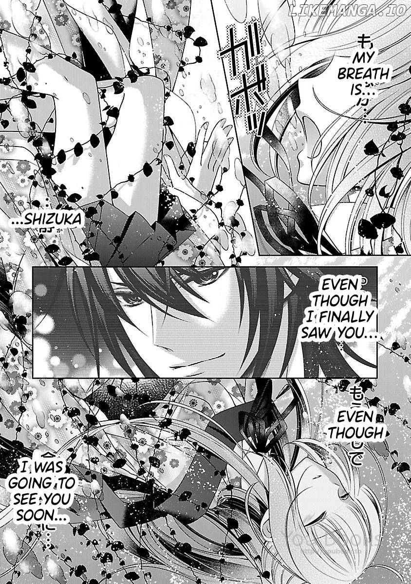 Kami-sama x Ore-sama x Danna-sama!? chapter 15 - page 5