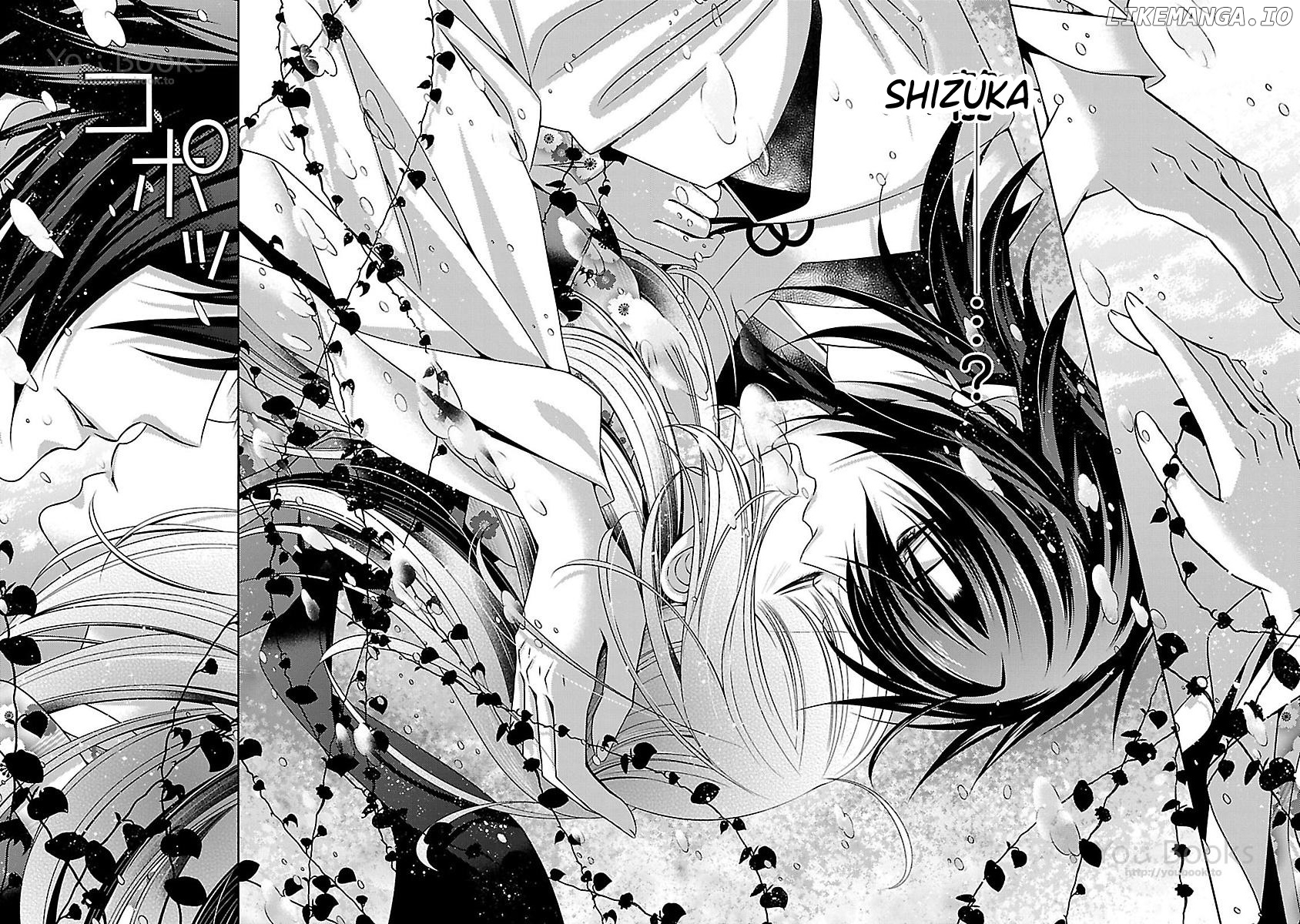 Kami-sama x Ore-sama x Danna-sama!? chapter 15 - page 6