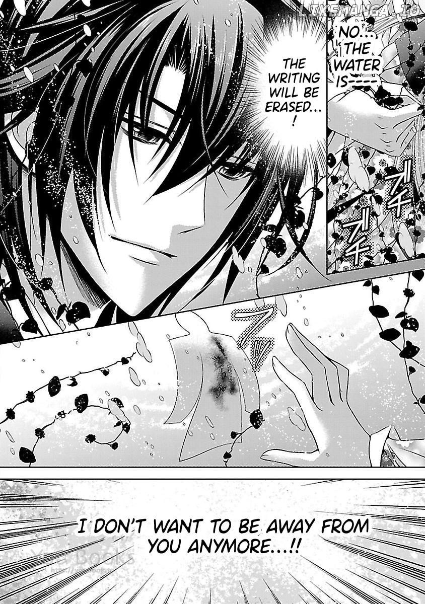 Kami-sama x Ore-sama x Danna-sama!? chapter 15 - page 7
