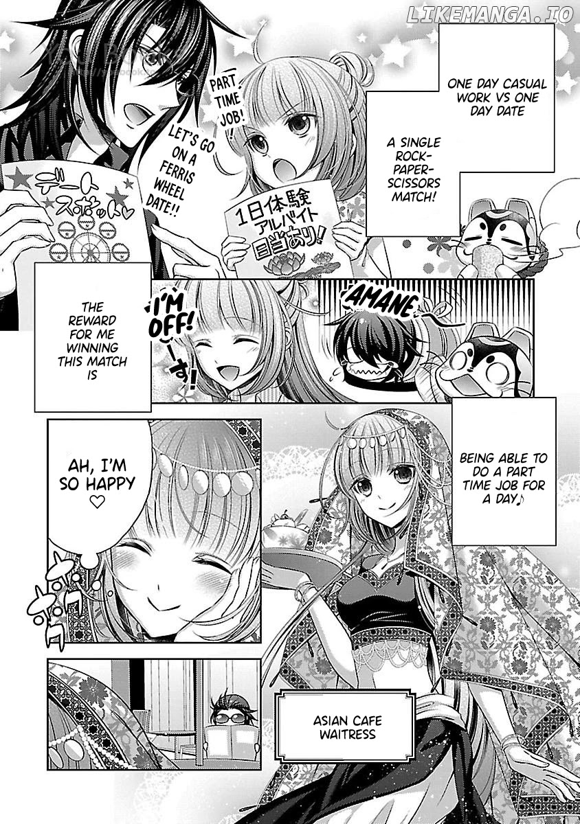 Kami-sama x Ore-sama x Danna-sama!? chapter 14.5 - page 2