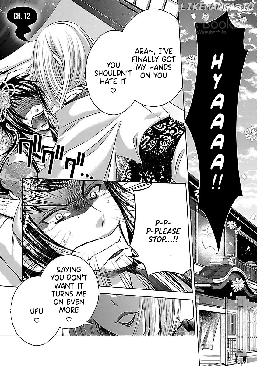Kami-sama x Ore-sama x Danna-sama!? chapter 12 - page 1