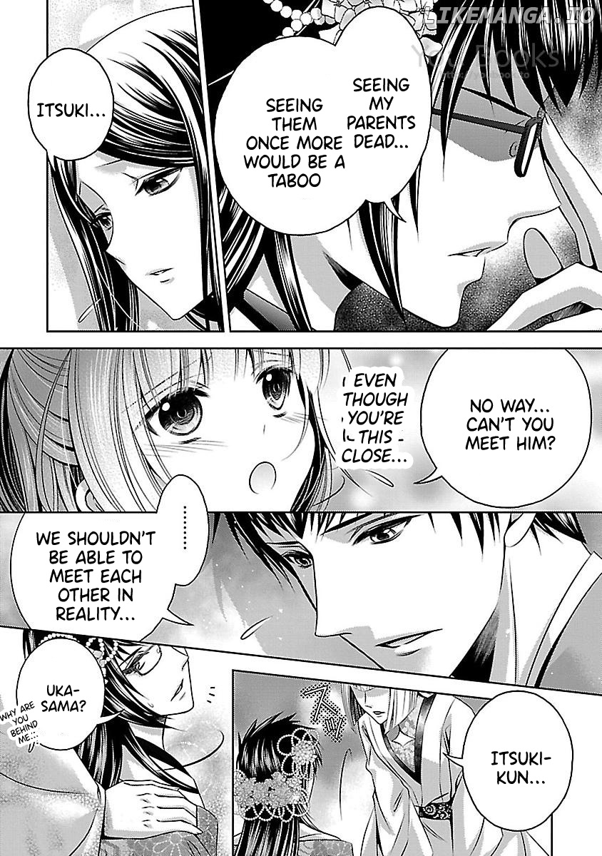 Kami-sama x Ore-sama x Danna-sama!? chapter 12 - page 20