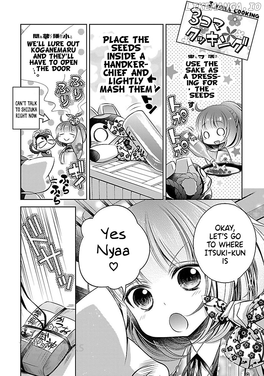 Kami-sama x Ore-sama x Danna-sama!? chapter 12 - page 4