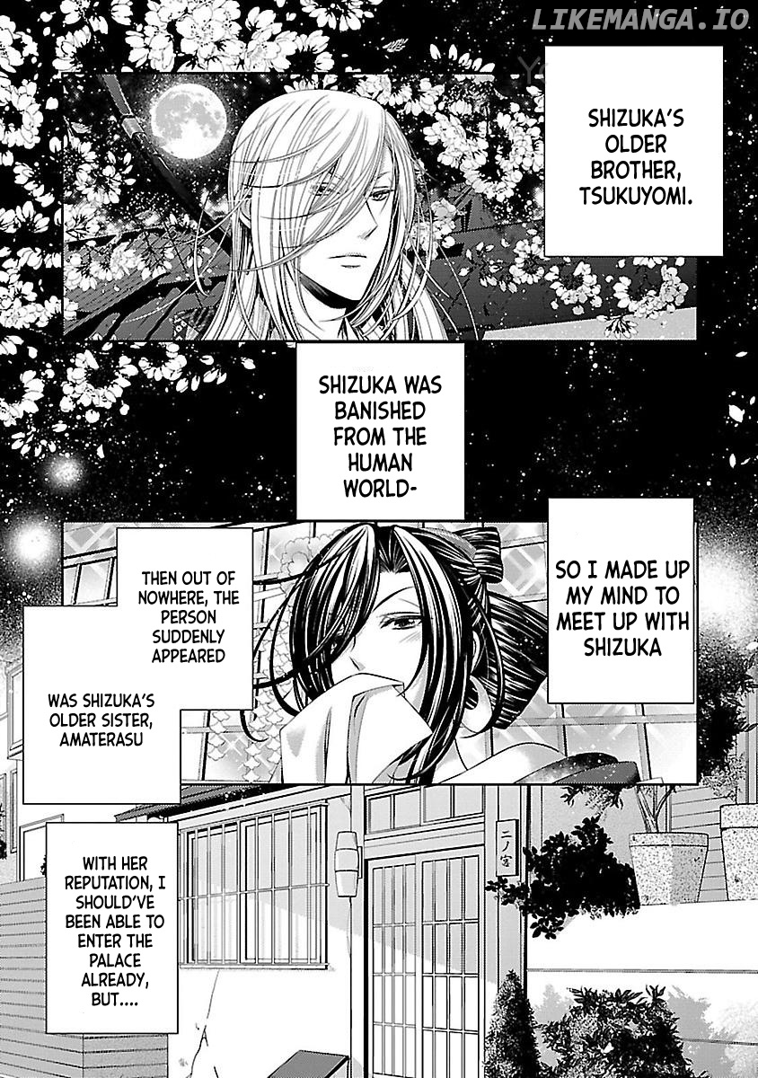 Kami-sama x Ore-sama x Danna-sama!? chapter 11 - page 3