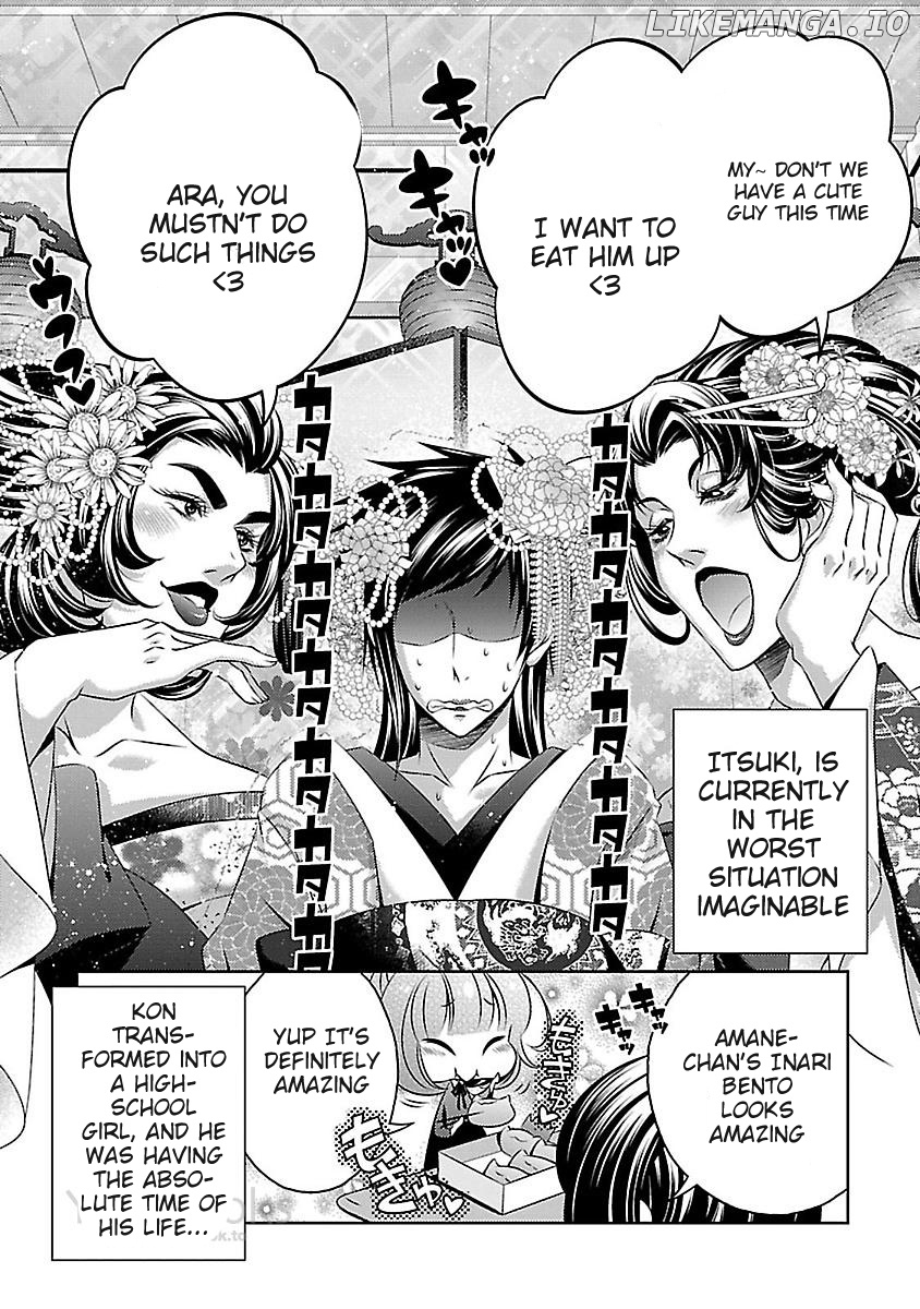 Kami-sama x Ore-sama x Danna-sama!? chapter 11 - page 32