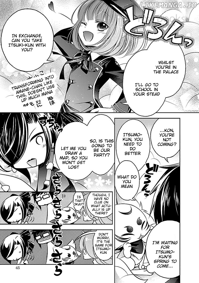 Kami-sama x Ore-sama x Danna-sama!? chapter 11 - page 7