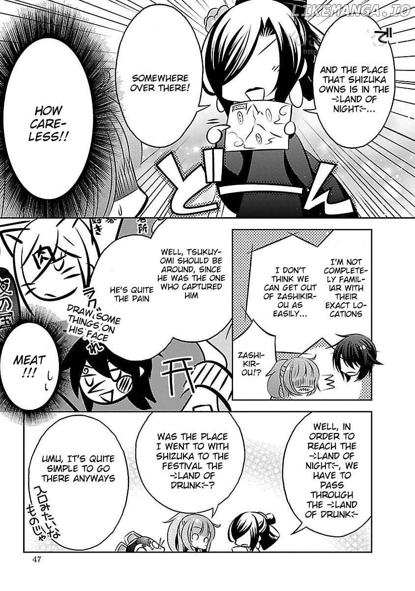 Kami-sama x Ore-sama x Danna-sama!? chapter 11 - page 9