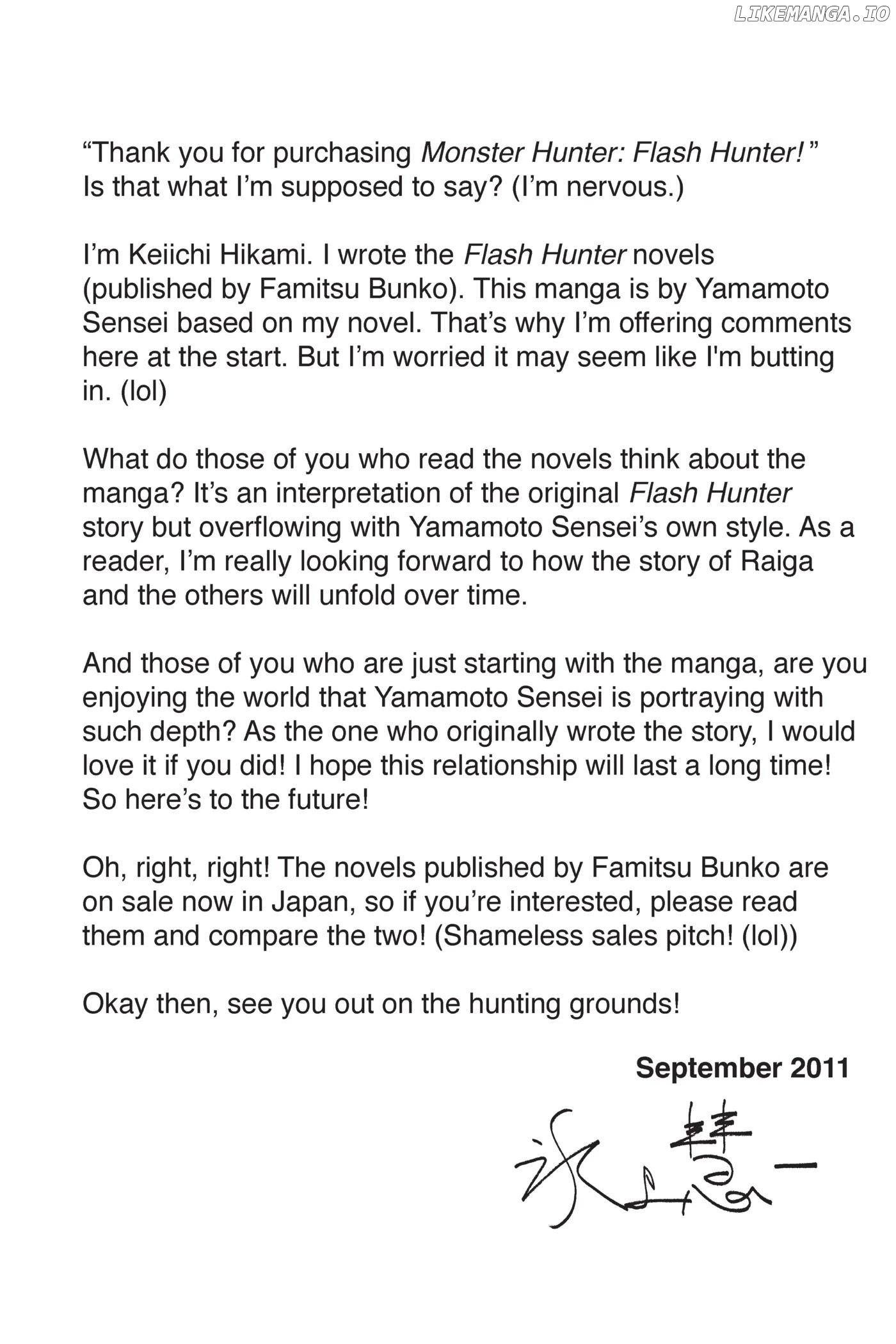 Monster Hunter - Senkou no Kariudo chapter 7.5 - page 3