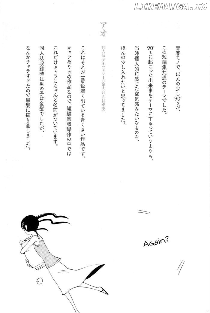 Lo-Fi After School chapter 7 - page 47