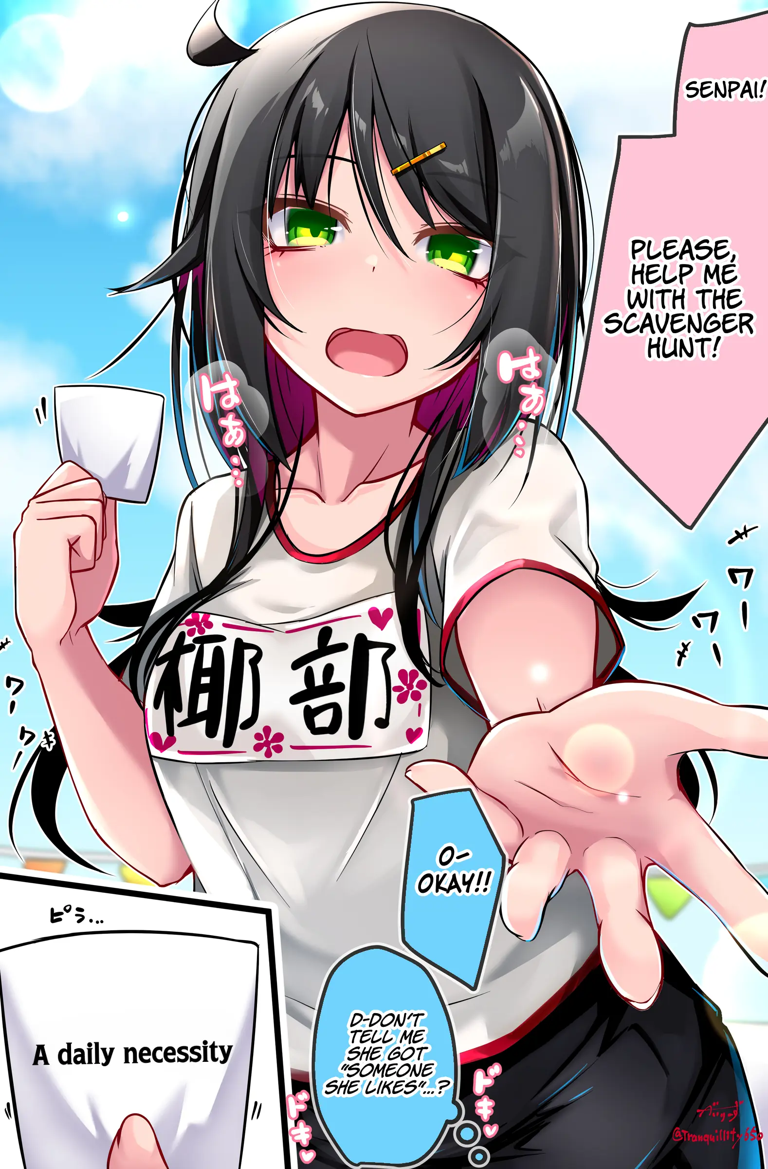 Gakkou no Yabee Kouhai chapter 7 - page 1