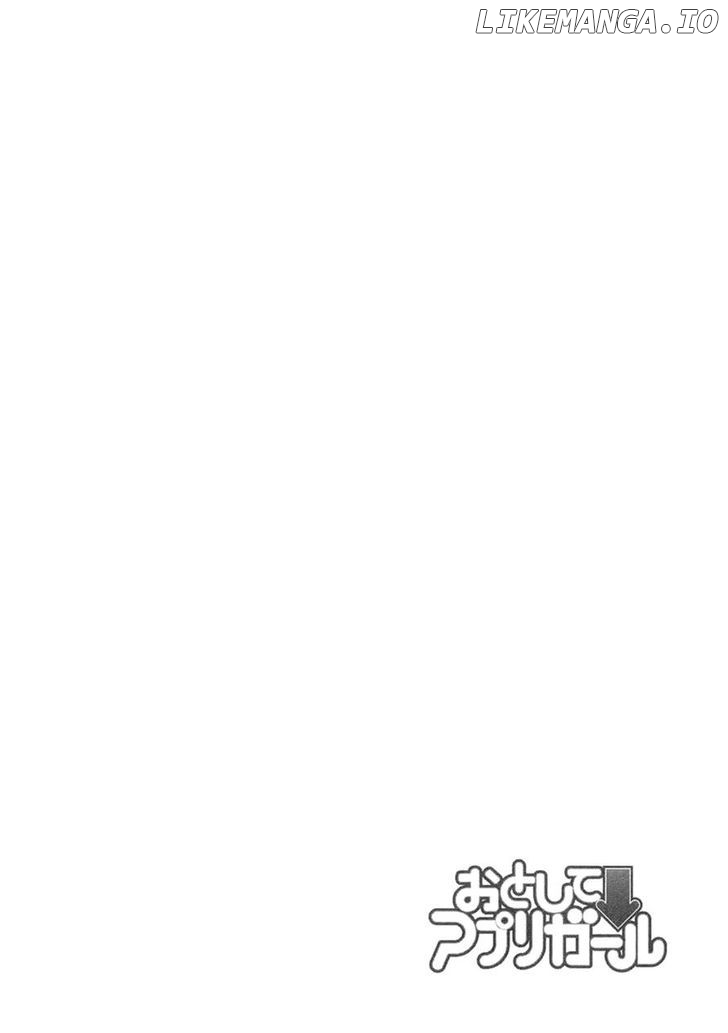 Otoshite Appli Girl chapter 11 - page 7
