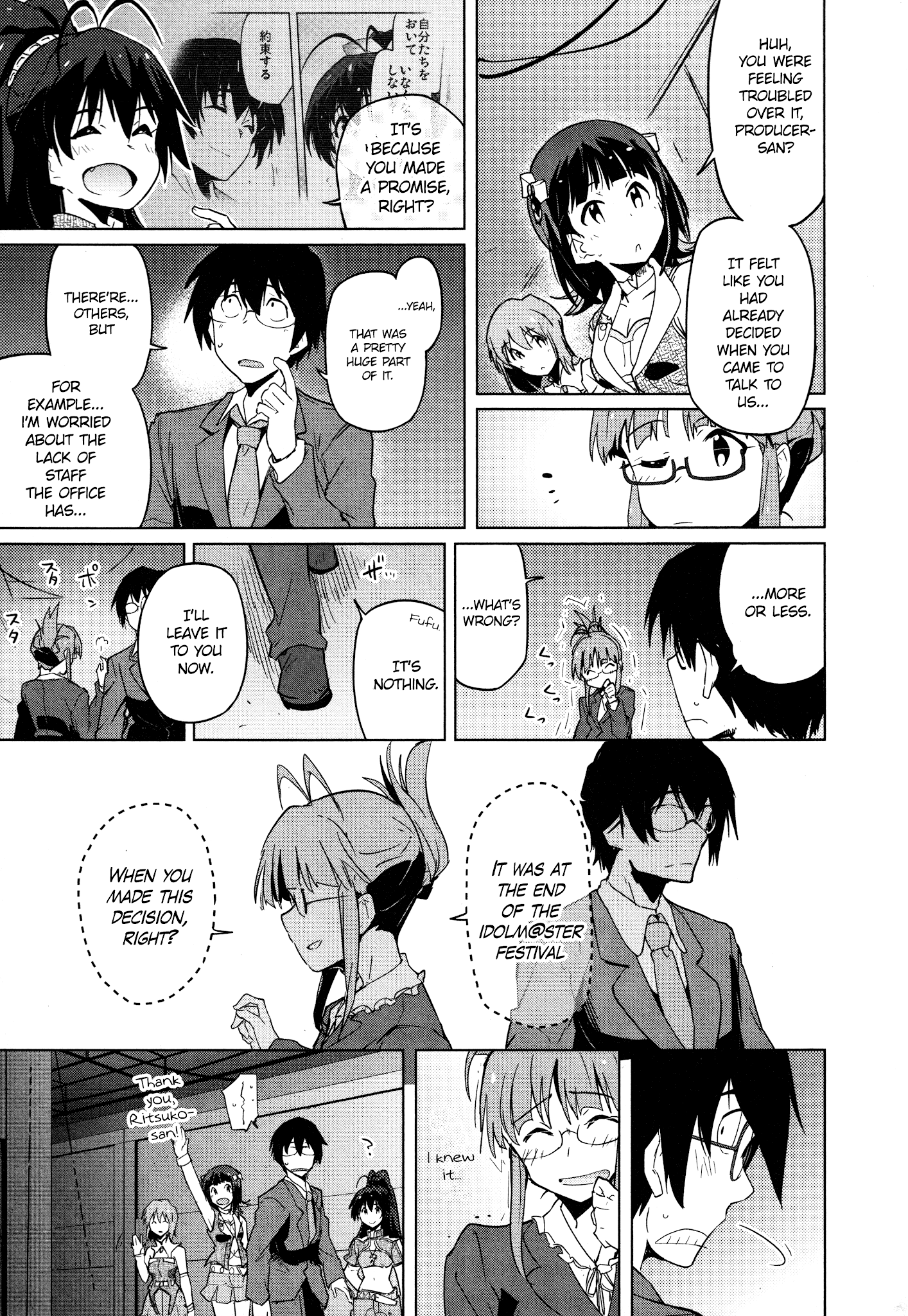 The Idolmster 2 The World is All One chapter 36 - page 11