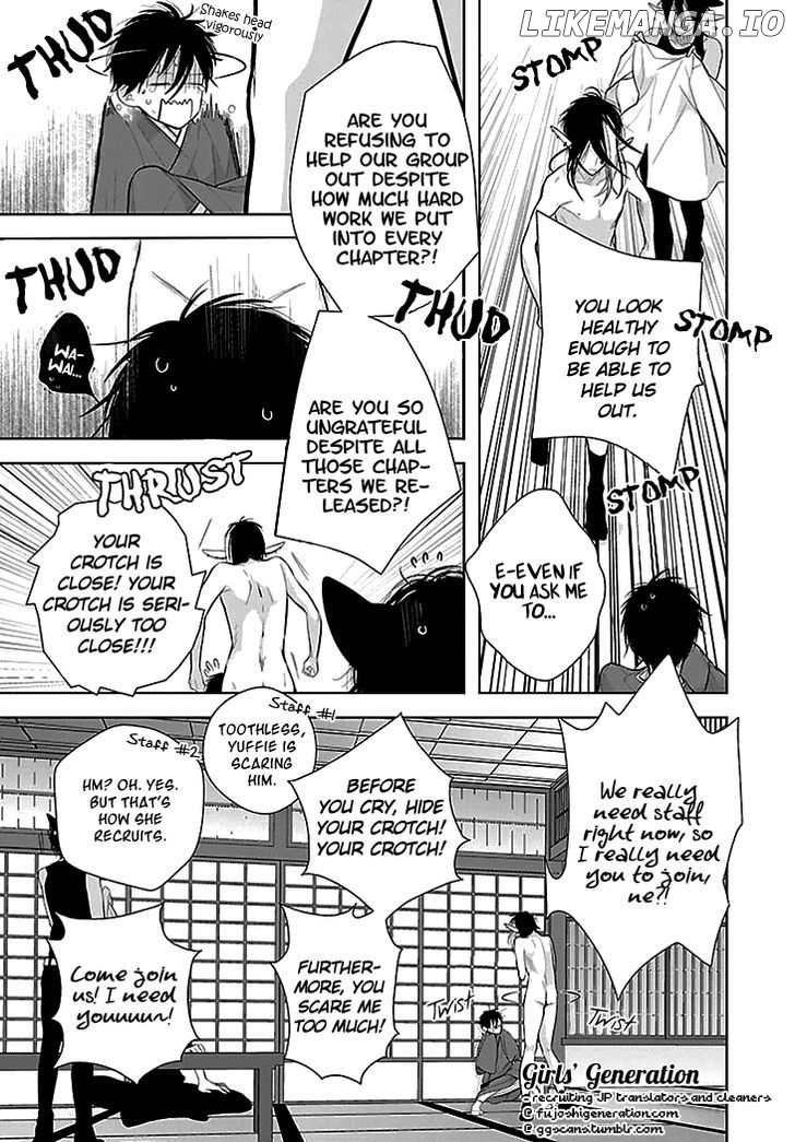 Nekoka Danshi No Shitsukekata chapter 6 - page 4