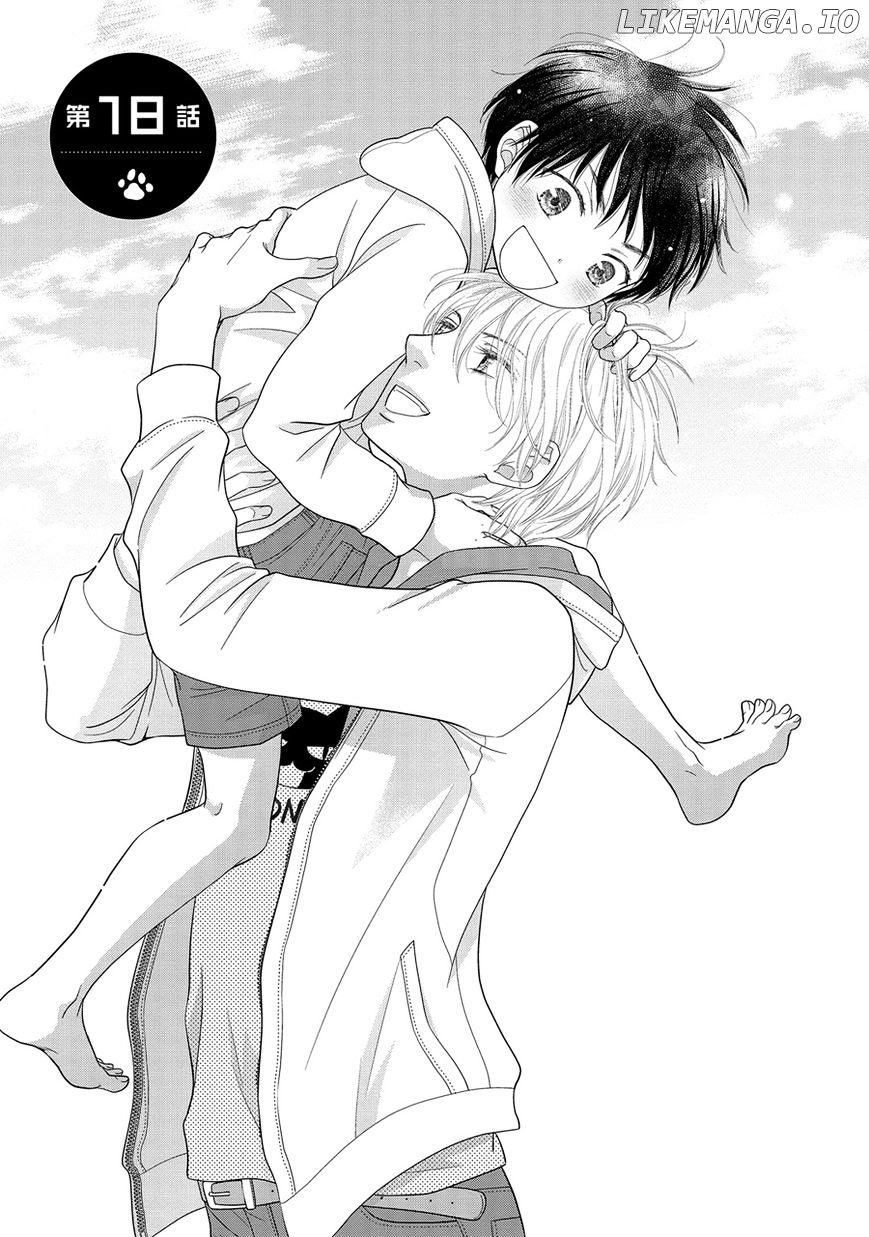 Nekoka Danshi No Shitsukekata chapter 18 - page 2