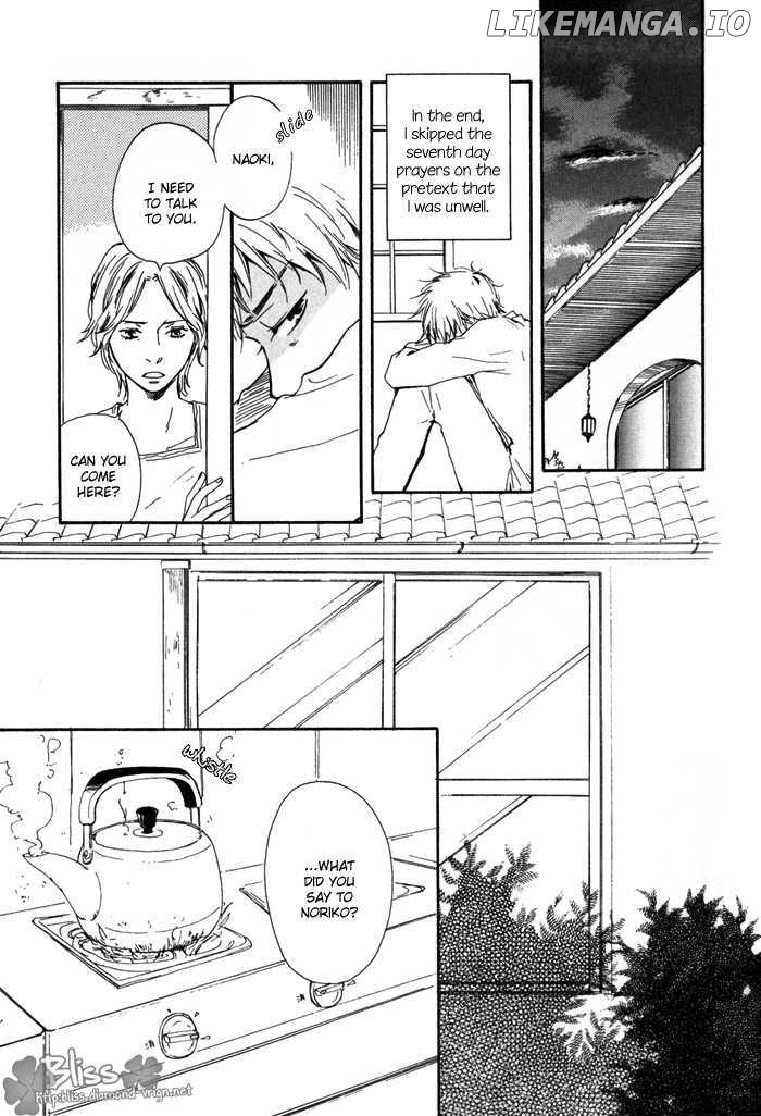 Sugiru Juunana No Haru chapter 11 - page 17