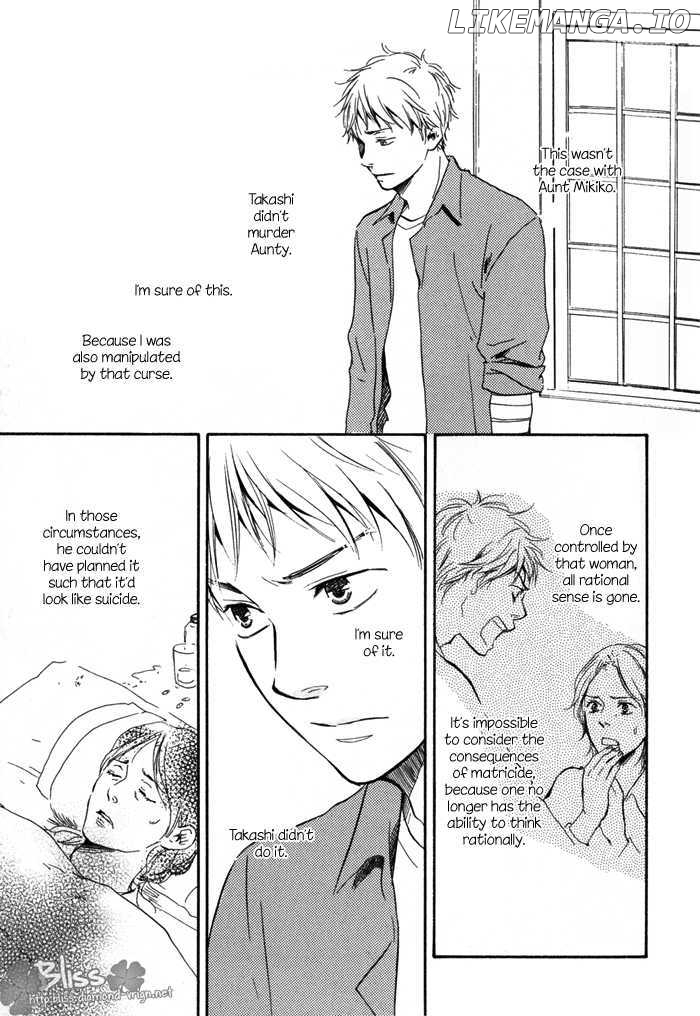 Sugiru Juunana No Haru chapter 11 - page 29