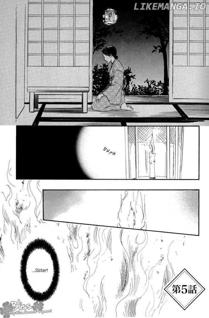Sugiru Juunana No Haru chapter 5 - page 3