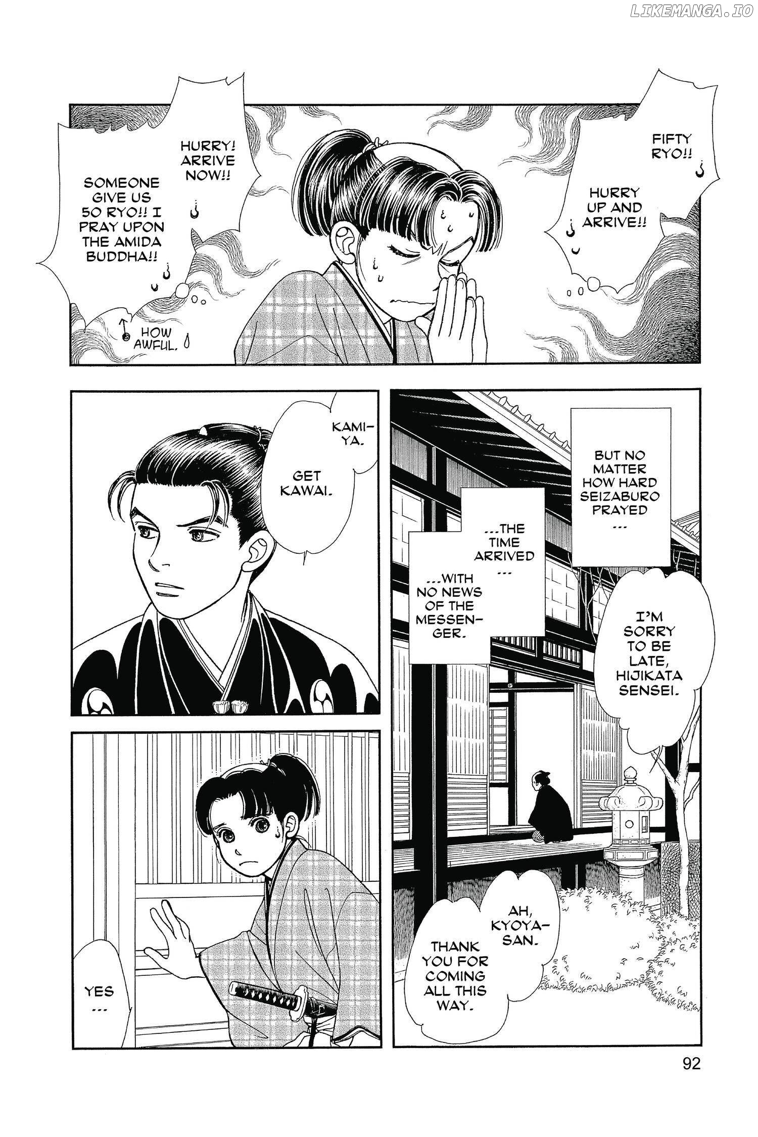 Kaze Hikaru chapter 123 - page 15