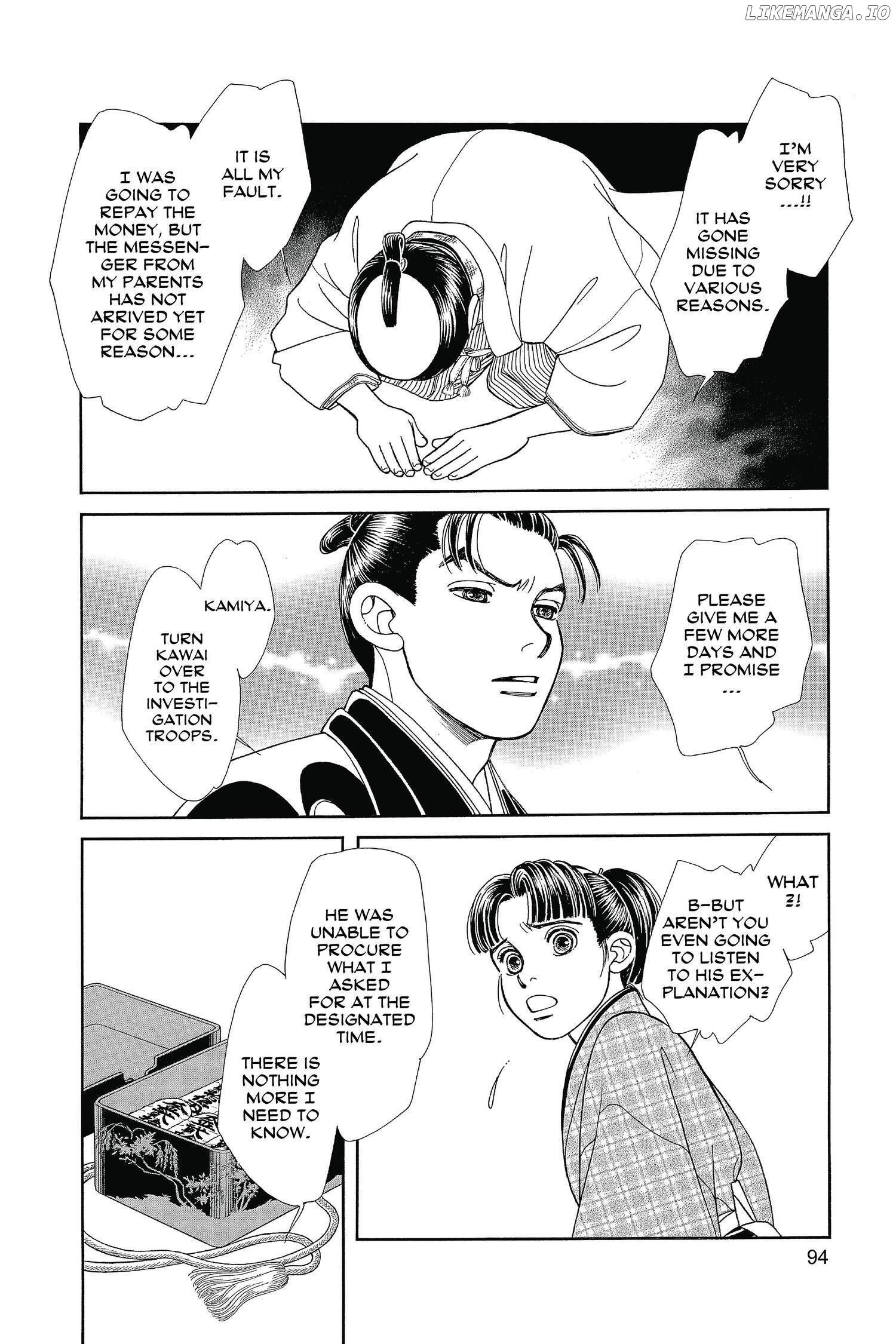 Kaze Hikaru chapter 123 - page 17