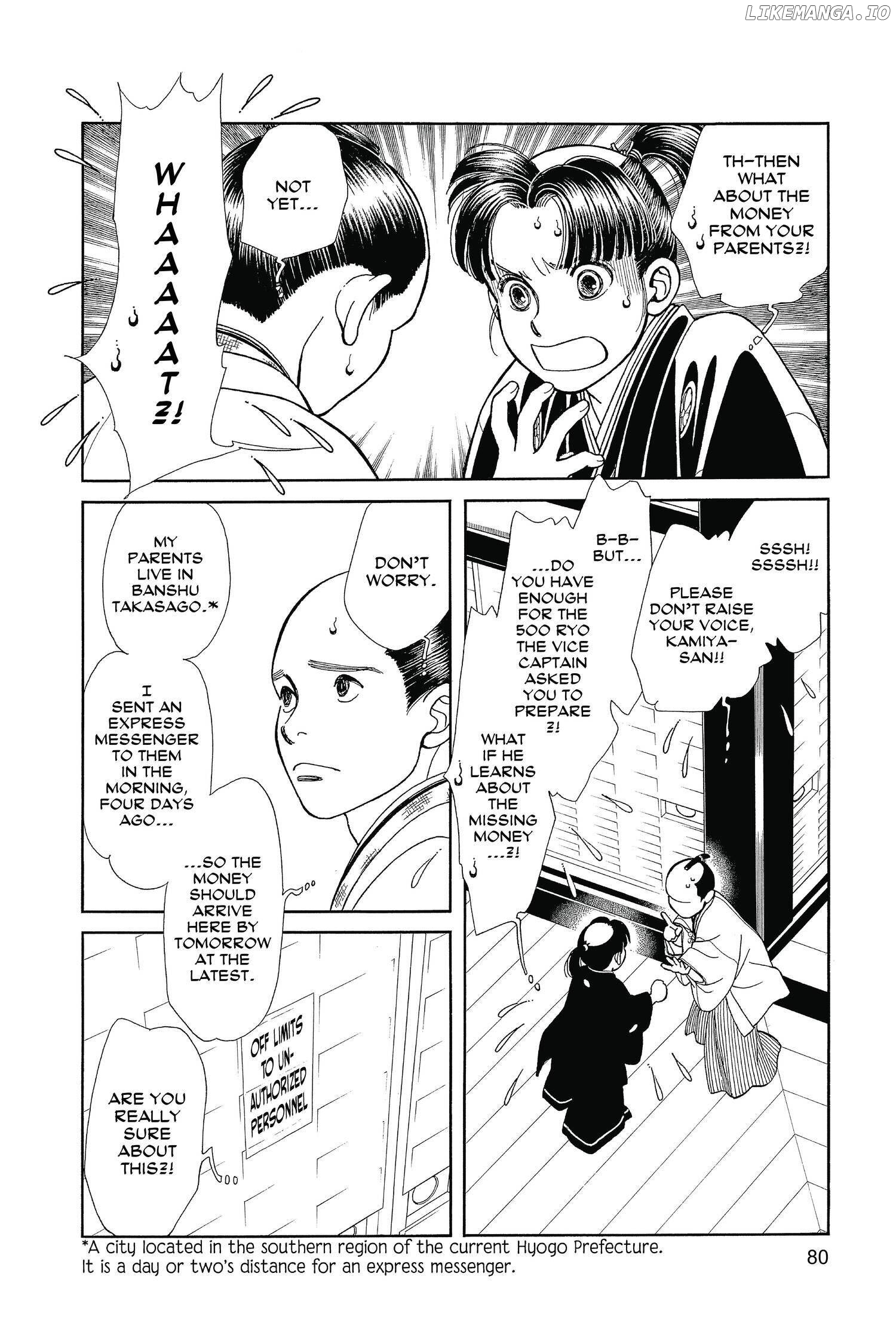 Kaze Hikaru chapter 123 - page 3