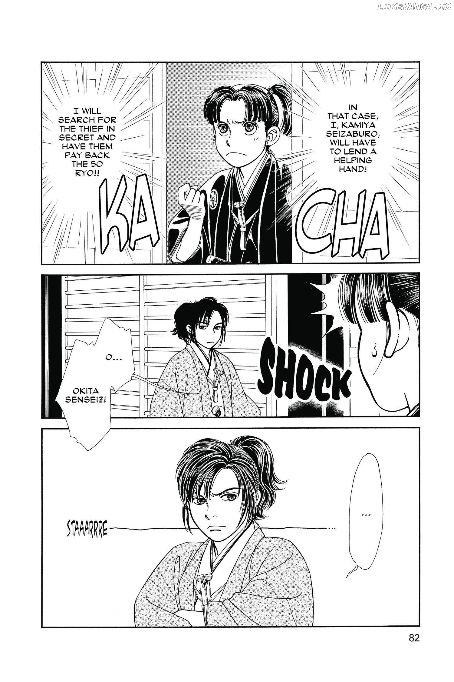 Kaze Hikaru chapter 123 - page 5