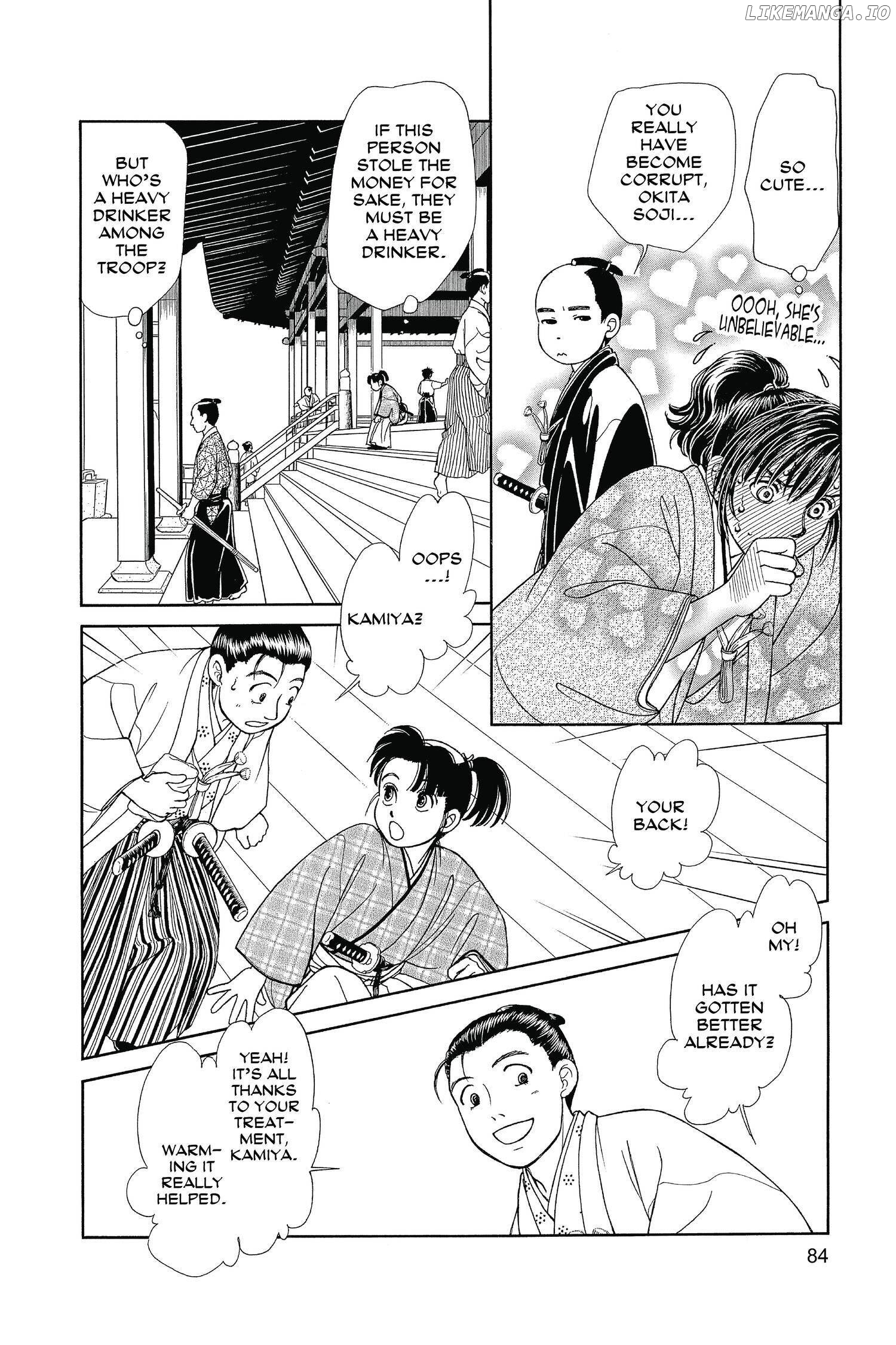 Kaze Hikaru chapter 123 - page 7