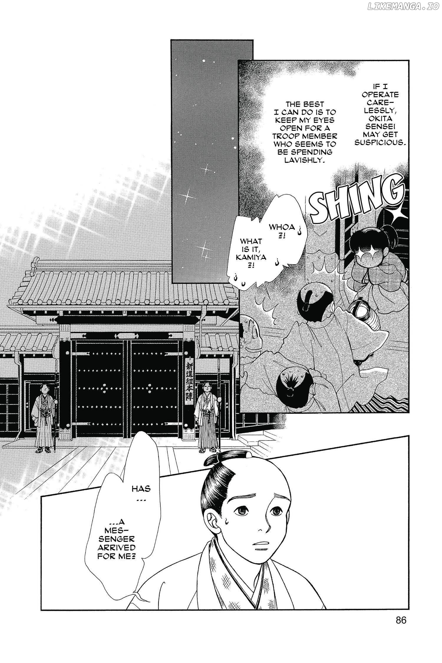 Kaze Hikaru chapter 123 - page 9