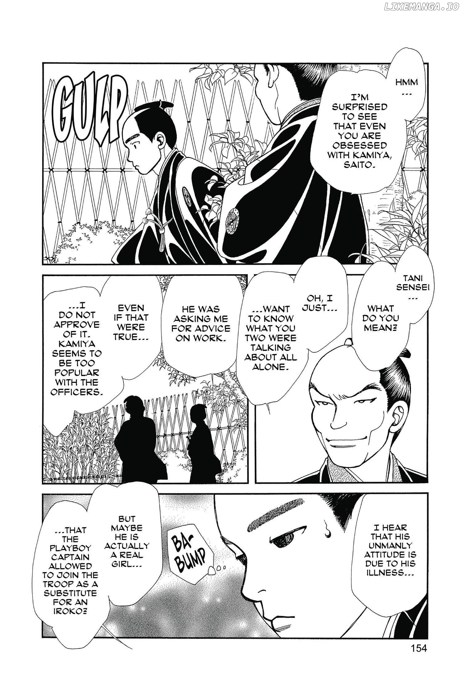 Kaze Hikaru chapter 129 - page 13