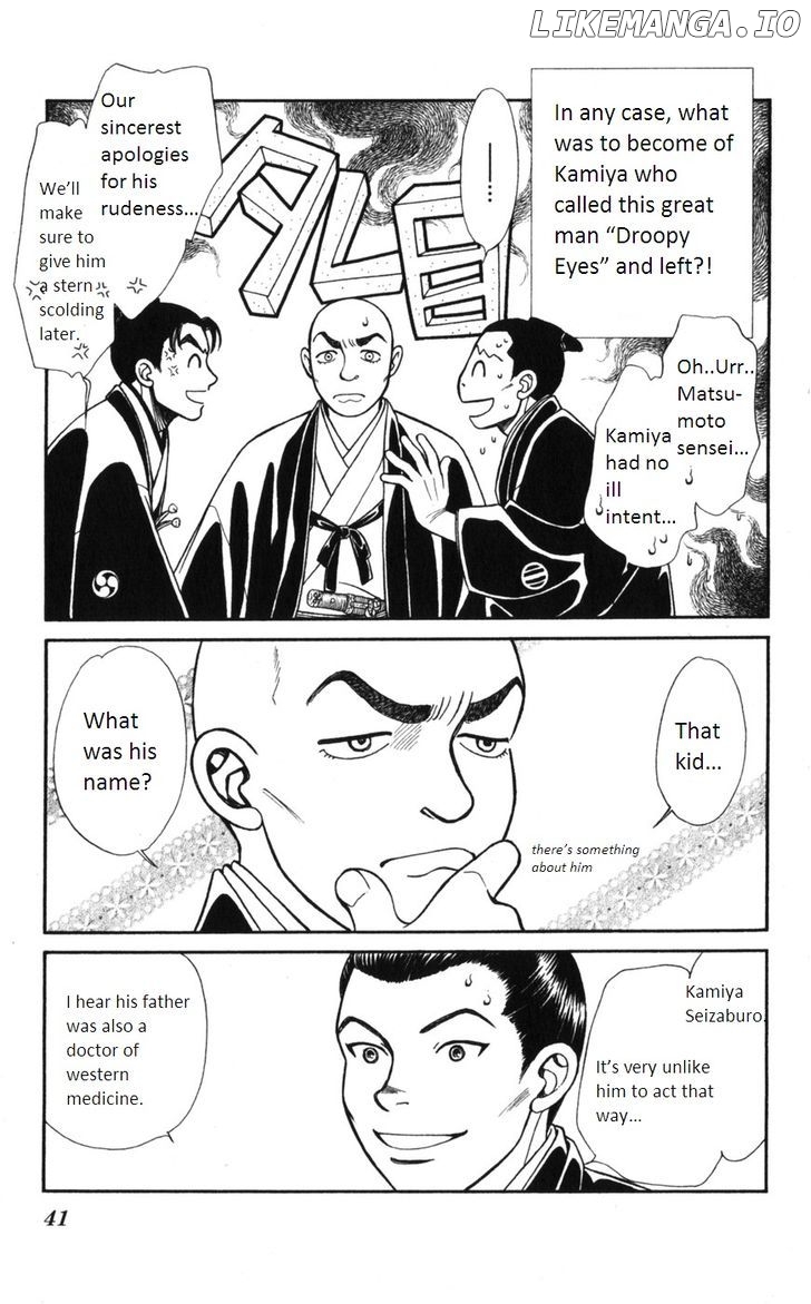 Kaze Hikaru chapter 72 - page 2