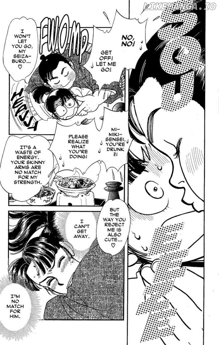Kaze Hikaru chapter 64 - page 32