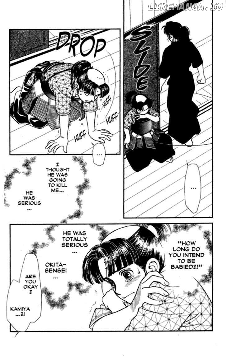 Kaze Hikaru chapter 64 - page 5