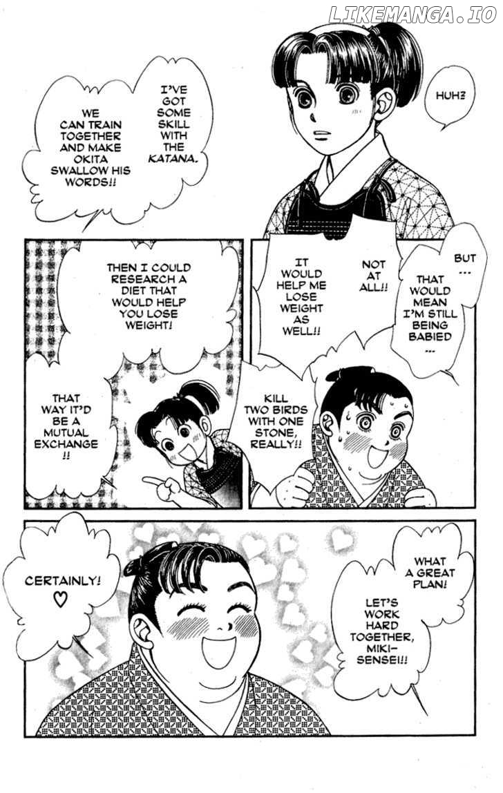 Kaze Hikaru chapter 64 - page 7