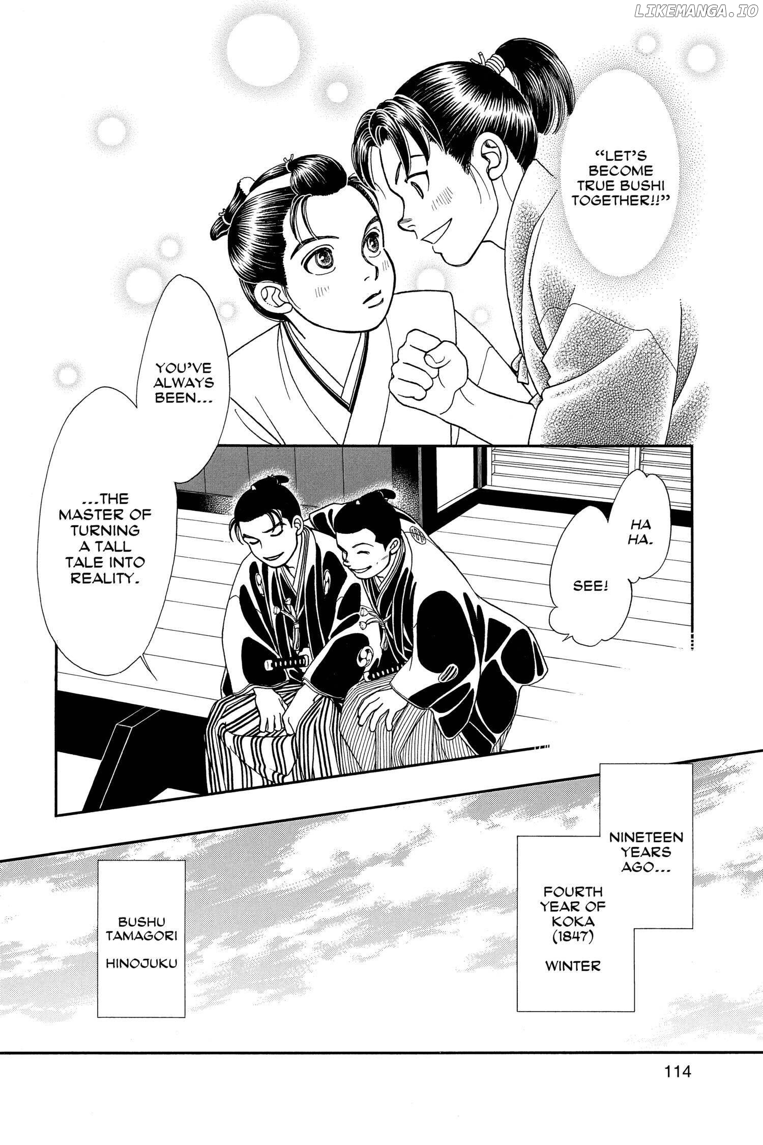 Kaze Hikaru chapter 118 - page 7