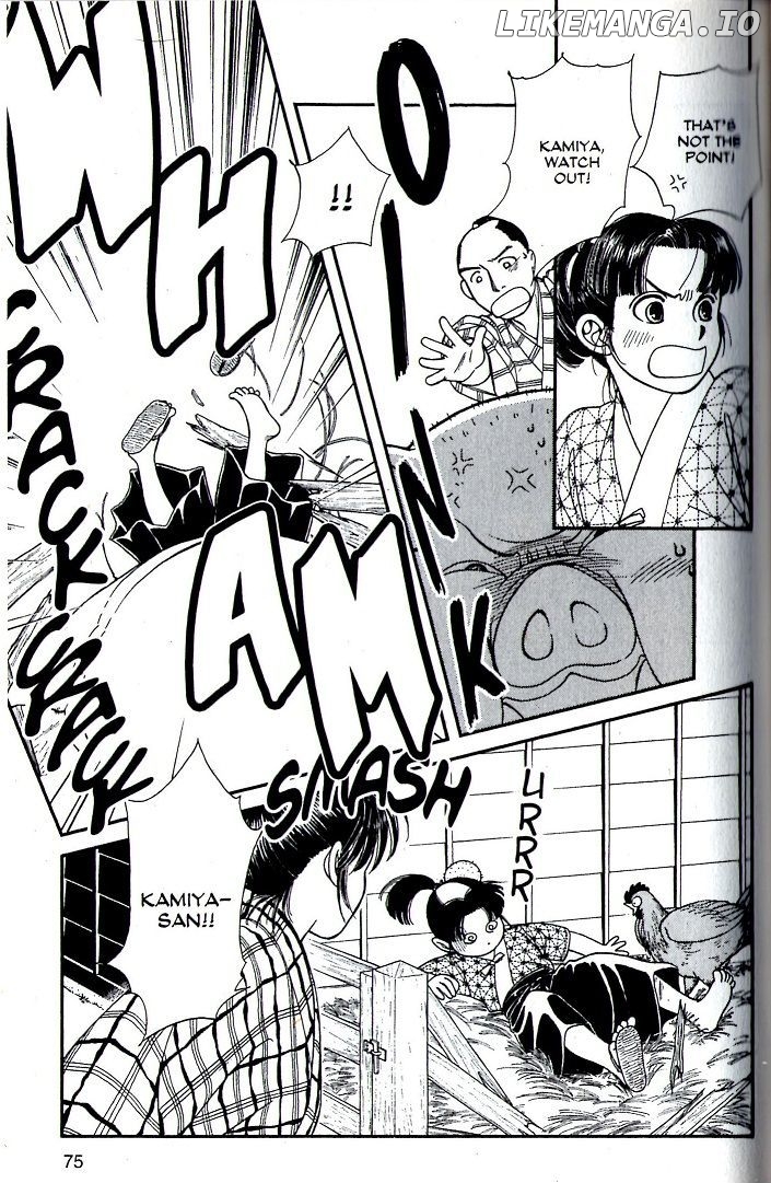 Kaze Hikaru chapter 78 - page 3
