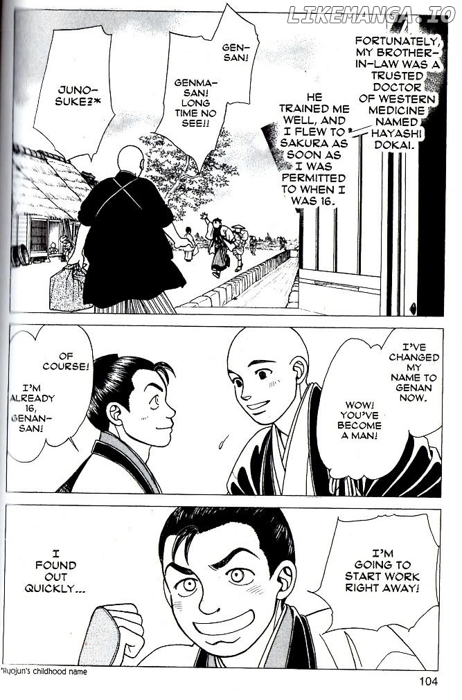 Kaze Hikaru chapter 78 - page 32