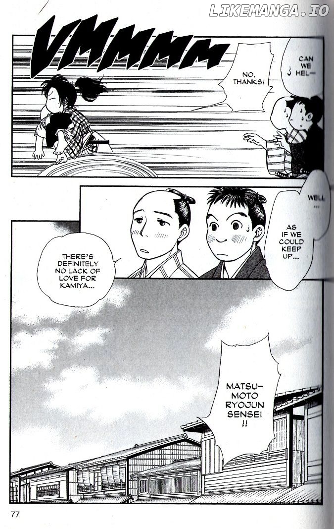 Kaze Hikaru chapter 78 - page 5