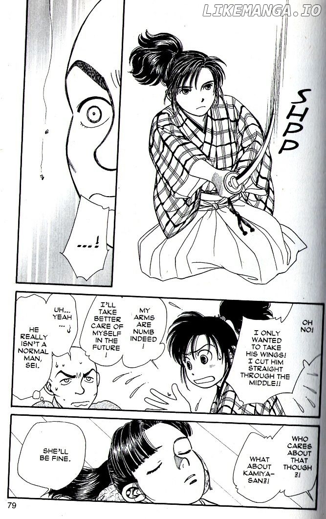 Kaze Hikaru chapter 78 - page 7