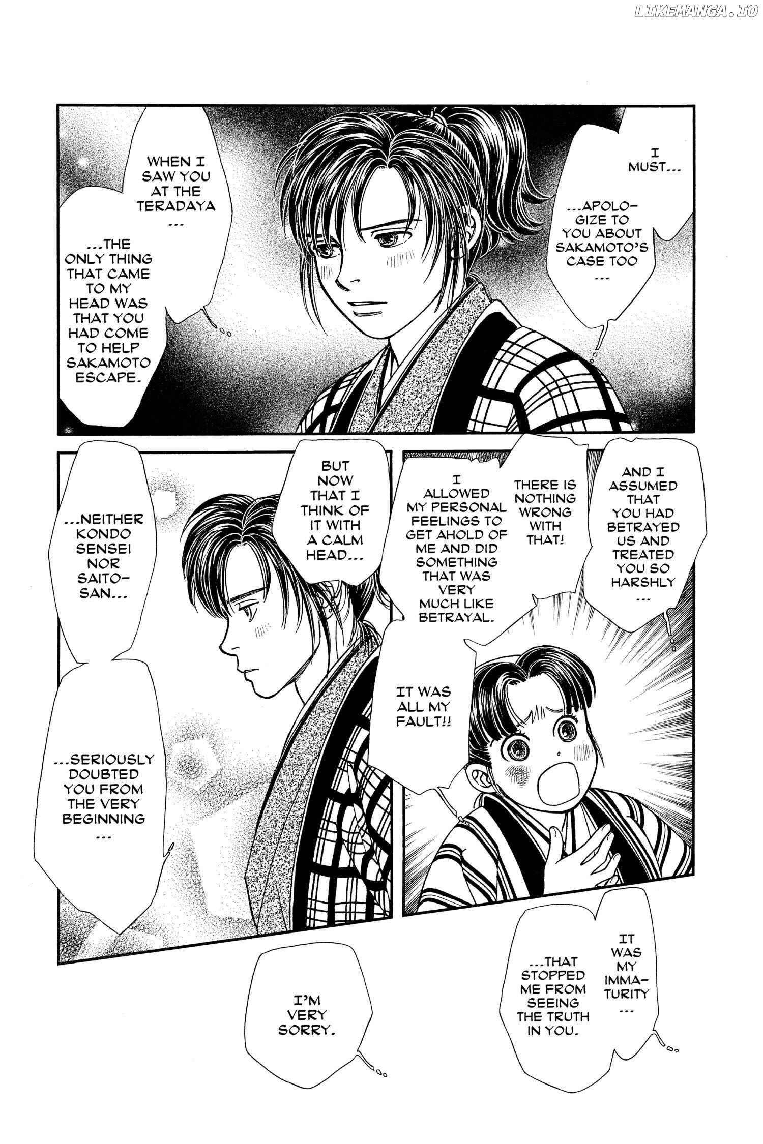 Kaze Hikaru chapter 117 - page 16