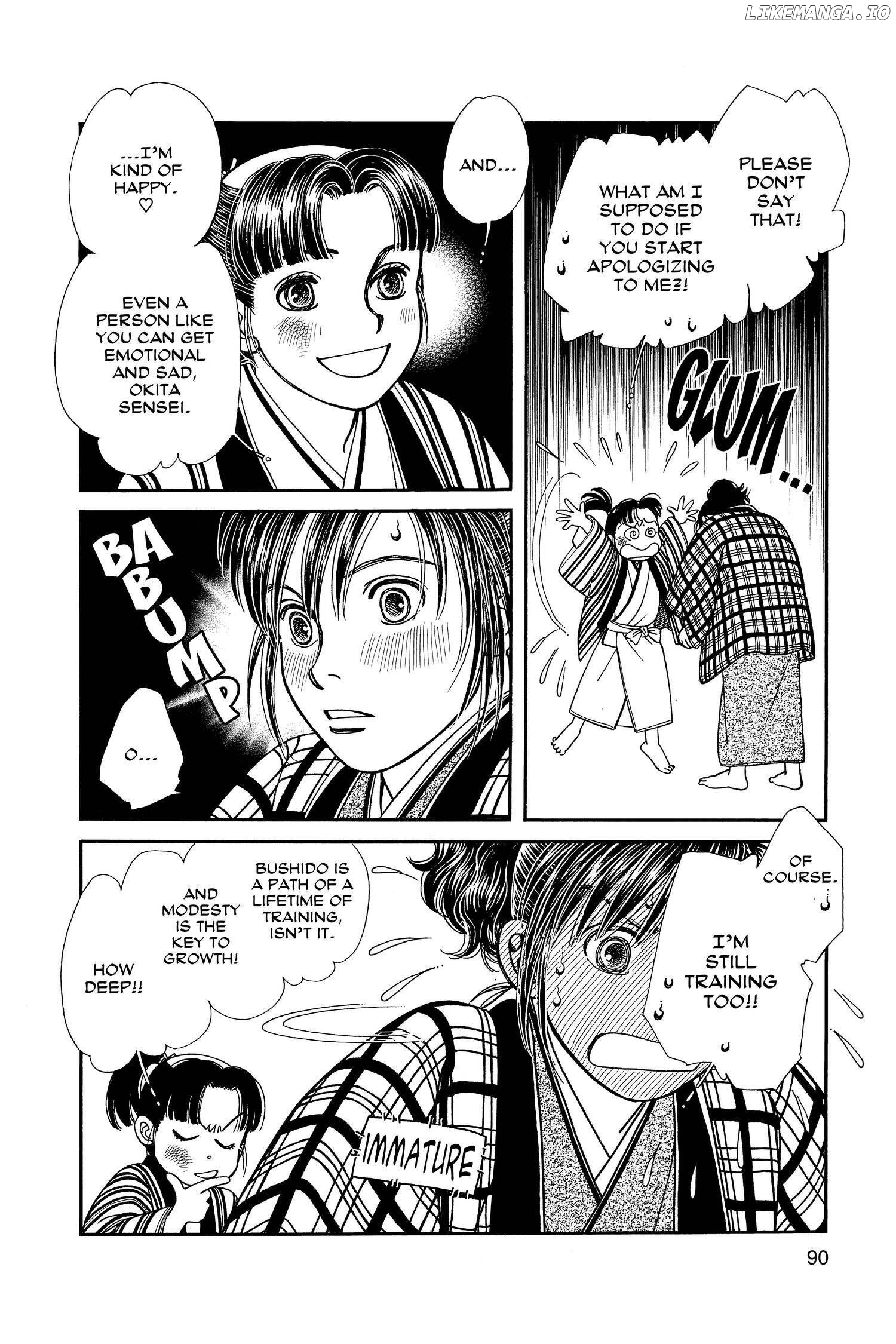 Kaze Hikaru chapter 117 - page 17