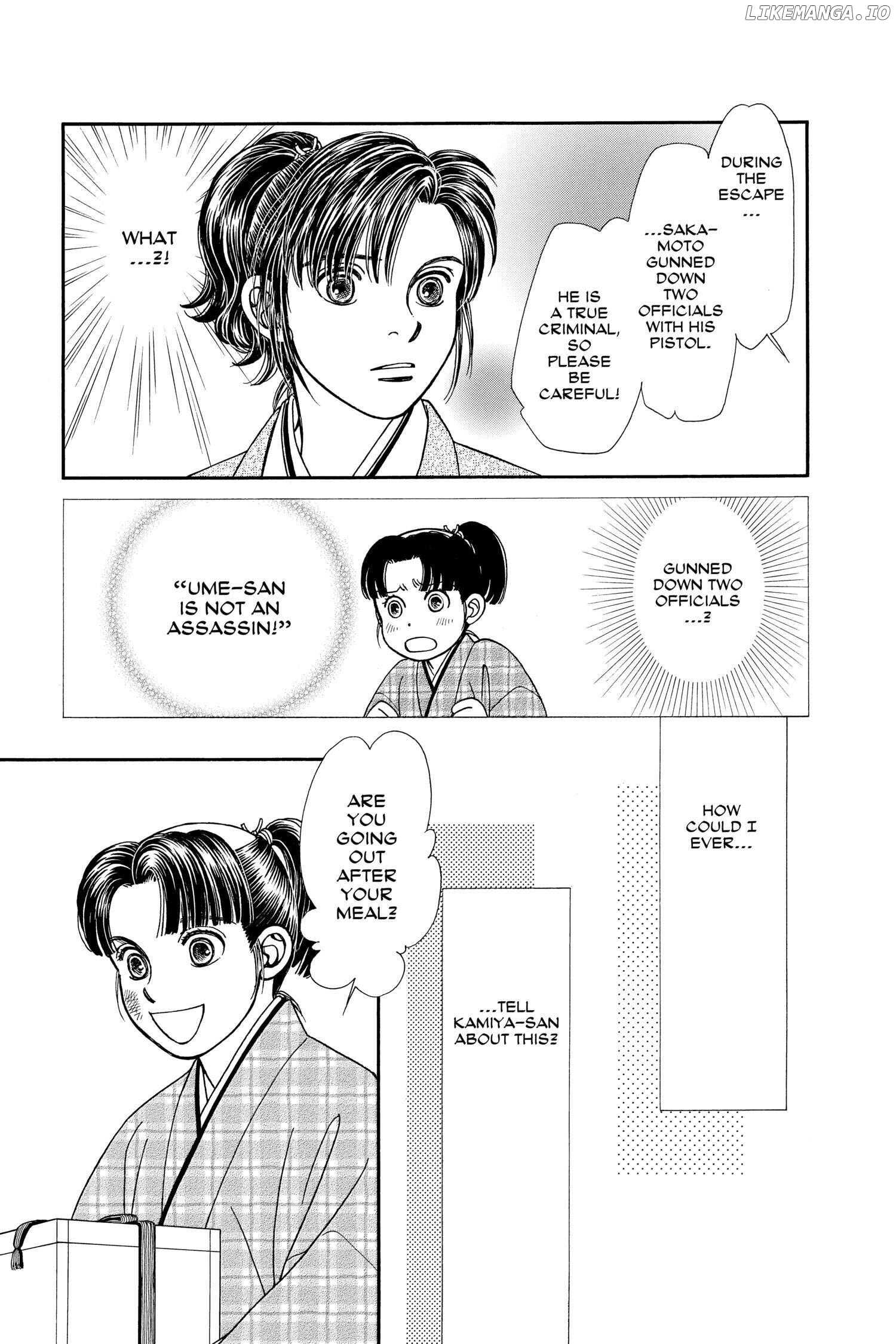 Kaze Hikaru chapter 117 - page 23