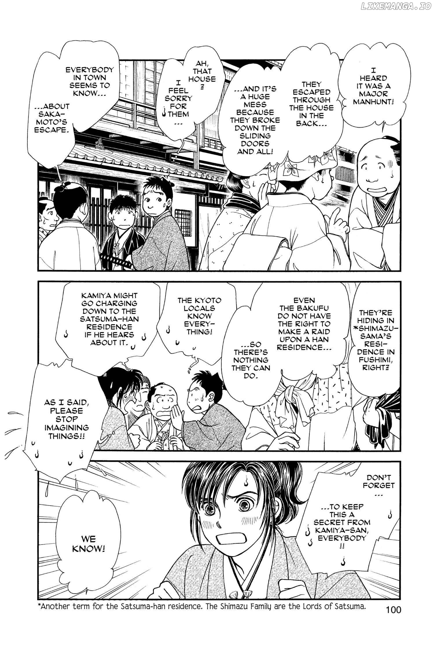 Kaze Hikaru chapter 117 - page 27