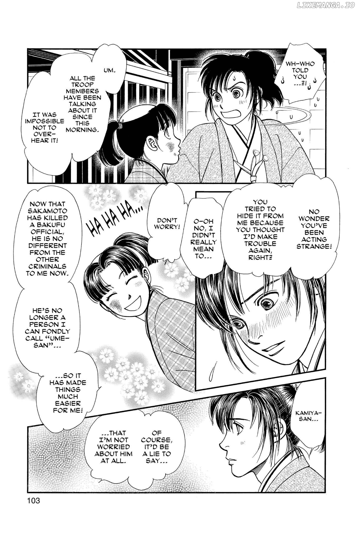 Kaze Hikaru chapter 117 - page 30