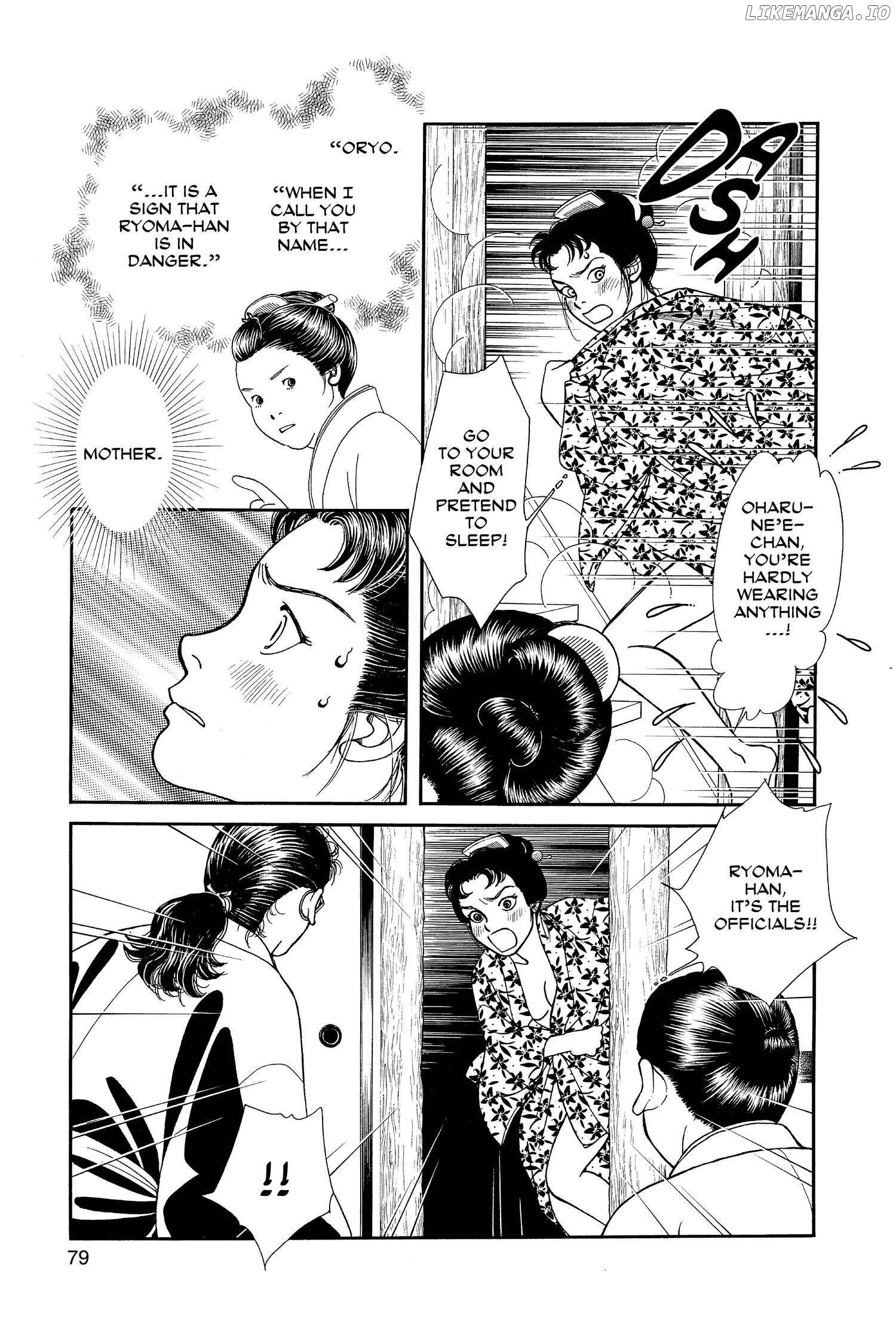 Kaze Hikaru chapter 117 - page 6