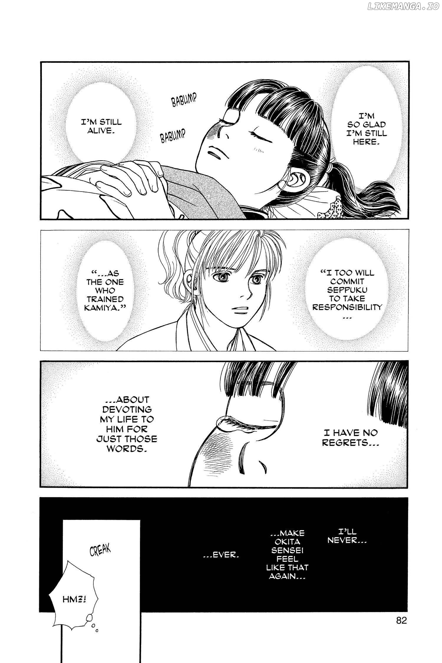 Kaze Hikaru chapter 117 - page 9