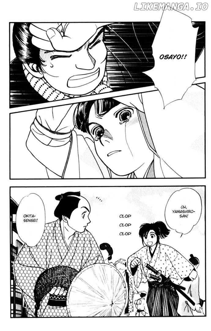 Kaze Hikaru chapter 8 - page 2