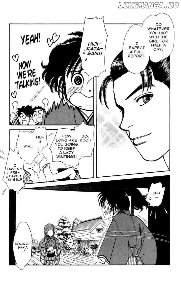 Kaze Hikaru chapter 59 - page 3