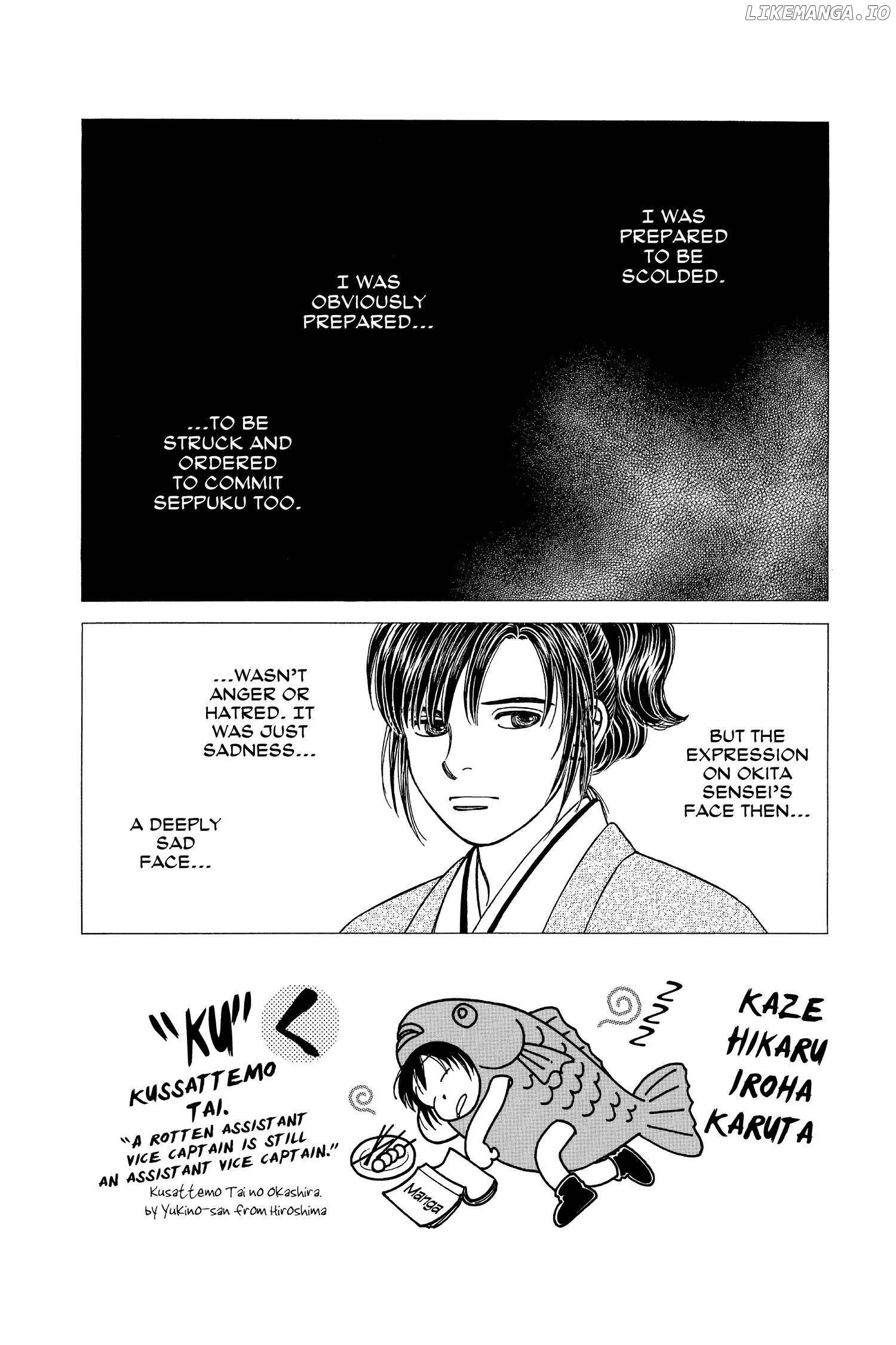 Kaze Hikaru chapter 116 - page 1