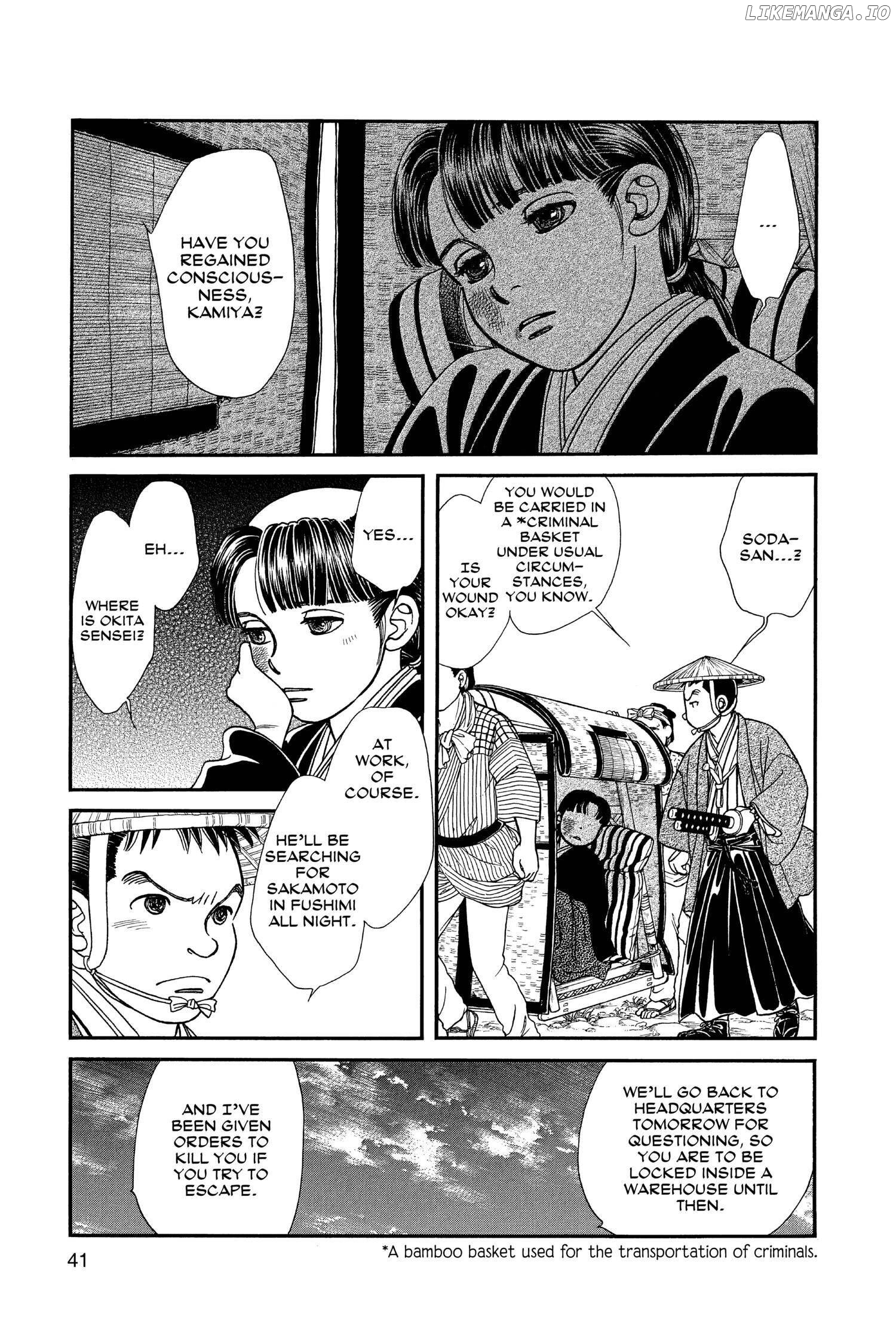 Kaze Hikaru chapter 116 - page 2