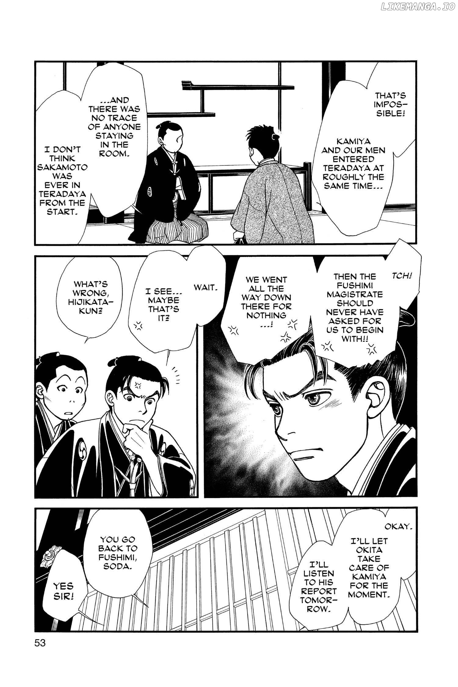 Kaze Hikaru chapter 116 - page 14